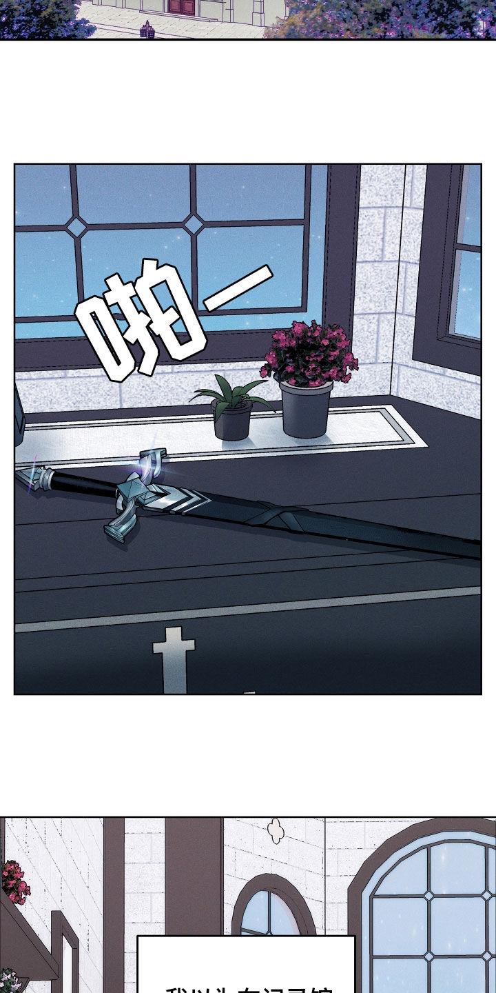 《死亡不是我的解脱》第42章：都想拥有 第10页