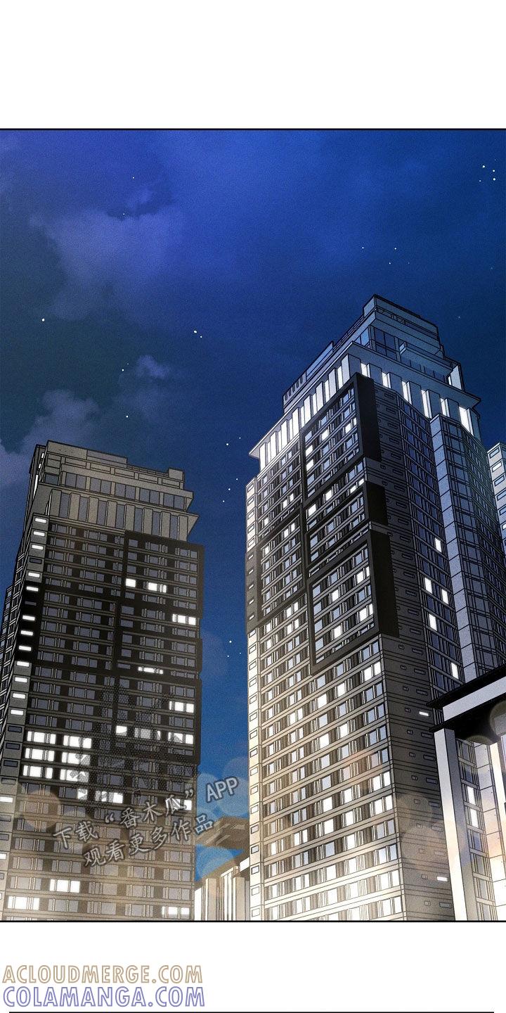 《死亡不是我的解脱》第42章：都想拥有 第17页