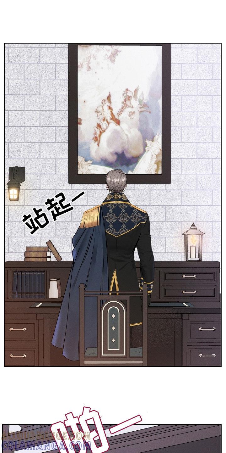 《死亡不是我的解脱》第42章：都想拥有 第13页