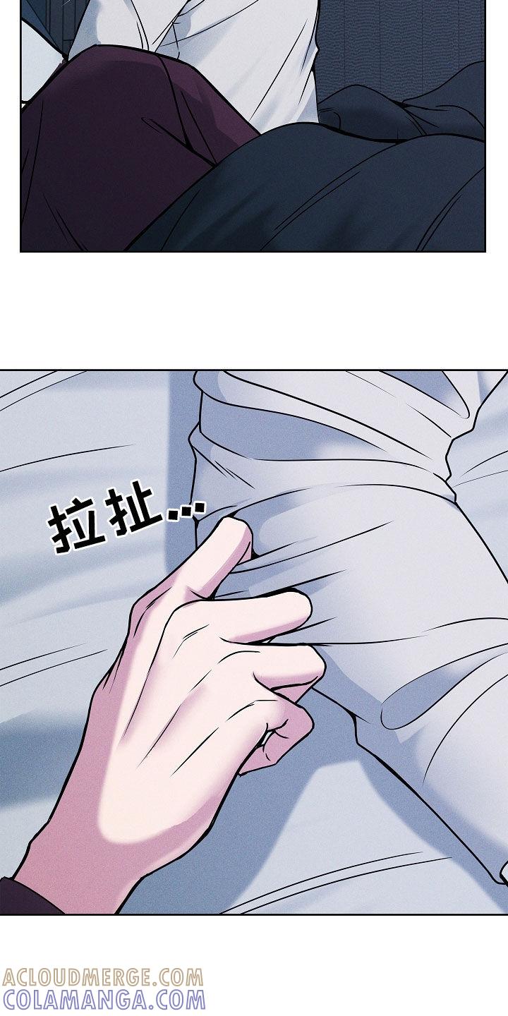 《死亡不是我的解脱》第43章：别烦我 第25页