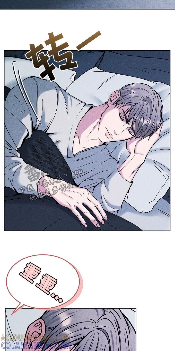 《死亡不是我的解脱》第43章：别烦我 第23页