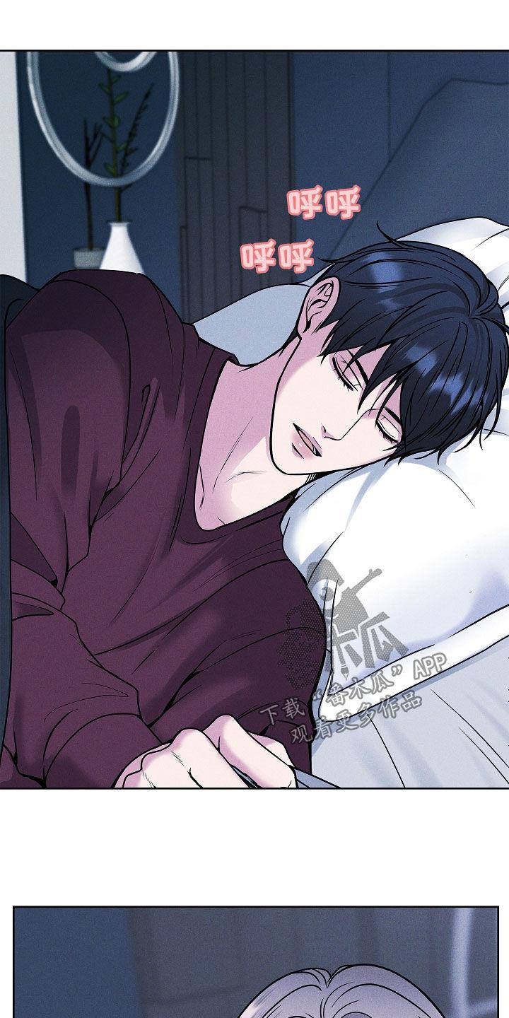 《死亡不是我的解脱》第43章：别烦我 第26页