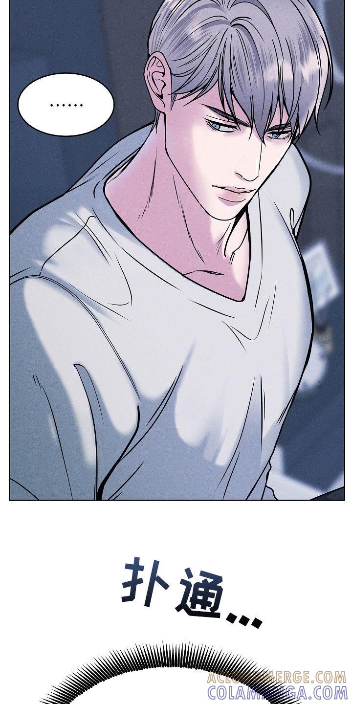 《死亡不是我的解脱》第43章：别烦我 第27页