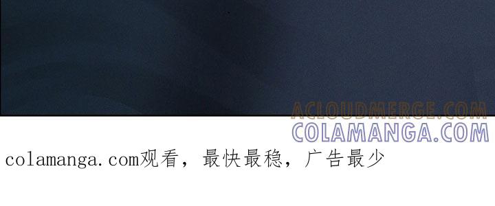 《死亡不是我的解脱》第43章：别烦我 第29页