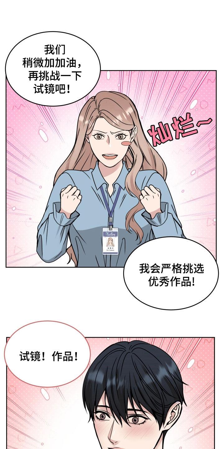 《死亡不是我的解脱》第45章：护短 第4页