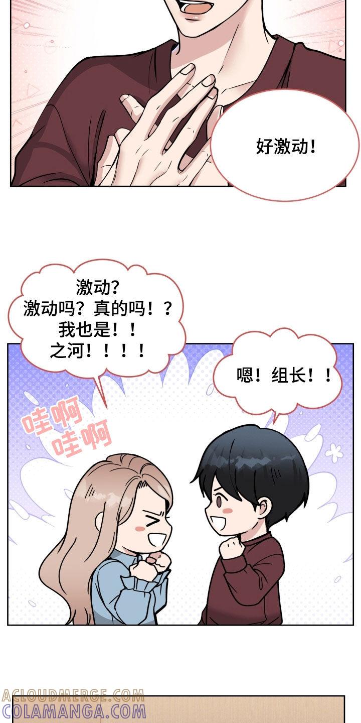 《死亡不是我的解脱》第45章：护短 第5页