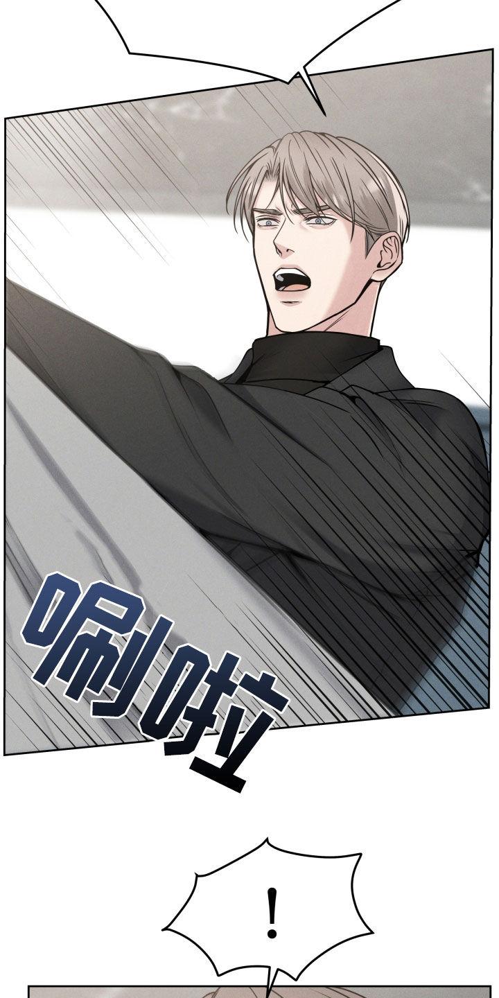 《死亡不是我的解脱》第46章：难道是哥？ 第16页
