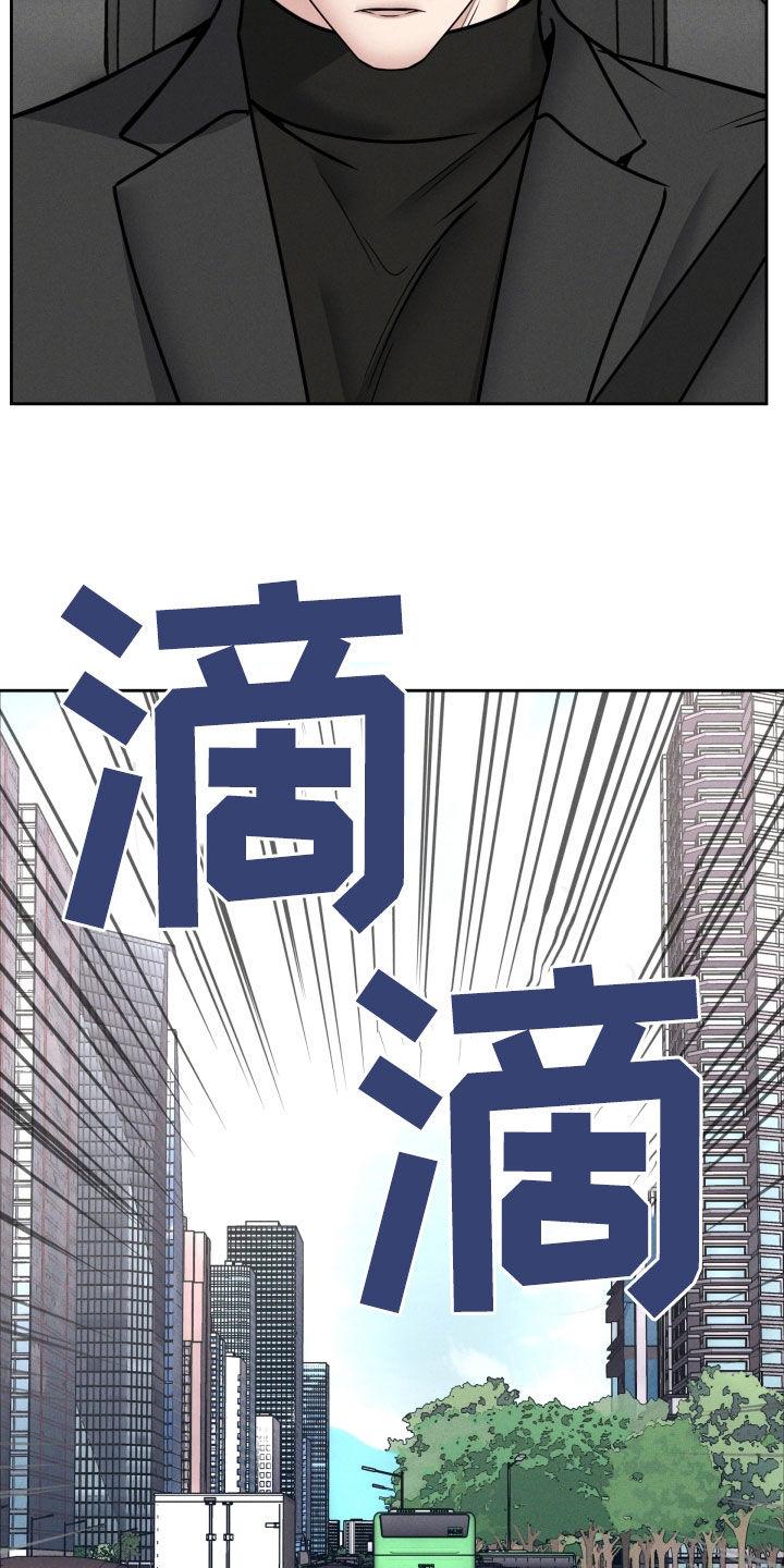 《死亡不是我的解脱》第46章：难道是哥？ 第8页