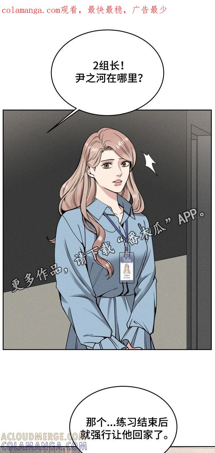 《死亡不是我的解脱》第46章：难道是哥？ 第1页