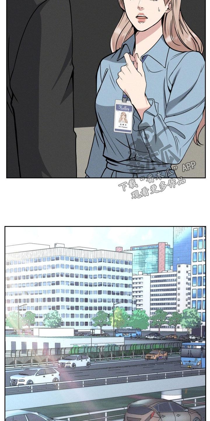 《死亡不是我的解脱》第46章：难道是哥？ 第4页