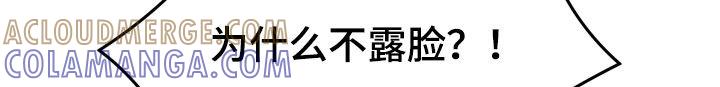 《死亡不是我的解脱》第46章：难道是哥？ 第15页