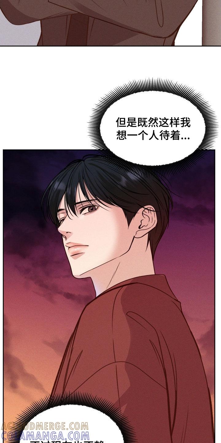 《死亡不是我的解脱》第47章：突然怎么了 第19页