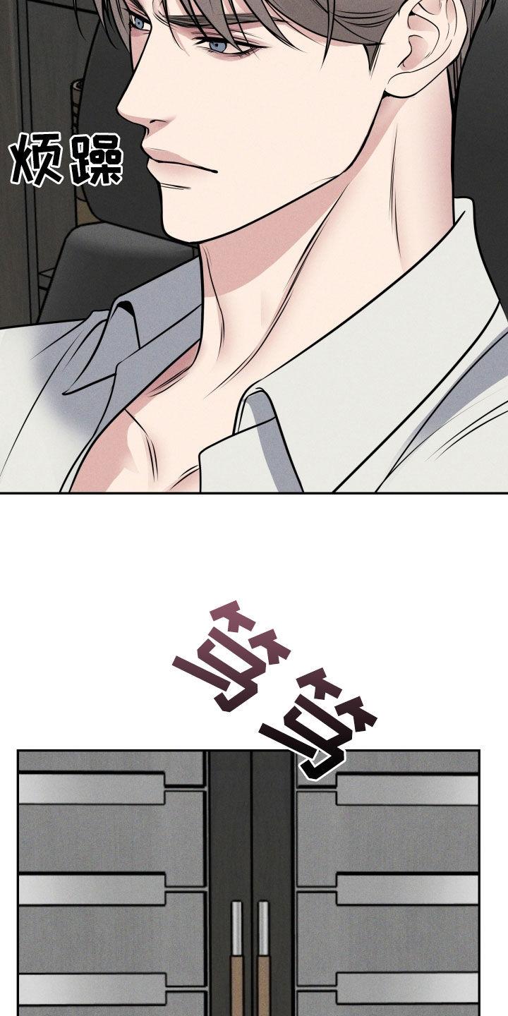《死亡不是我的解脱》第48章：立即报告 第14页