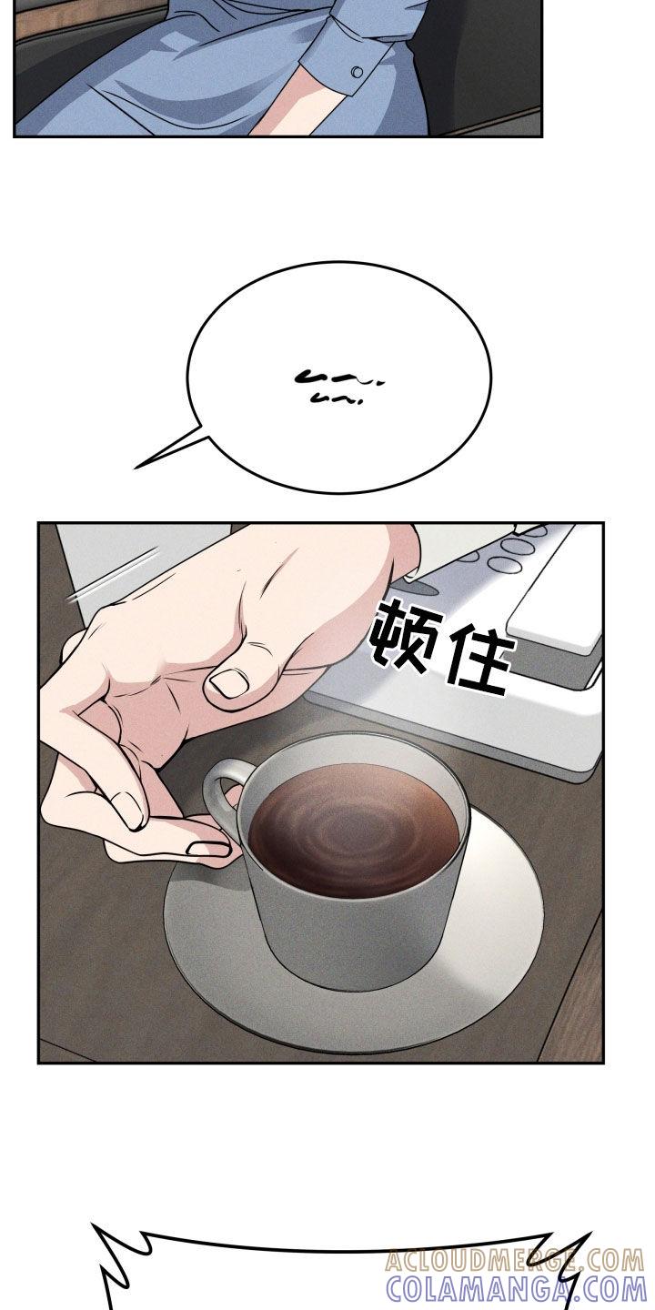 《死亡不是我的解脱》第48章：立即报告 第35页