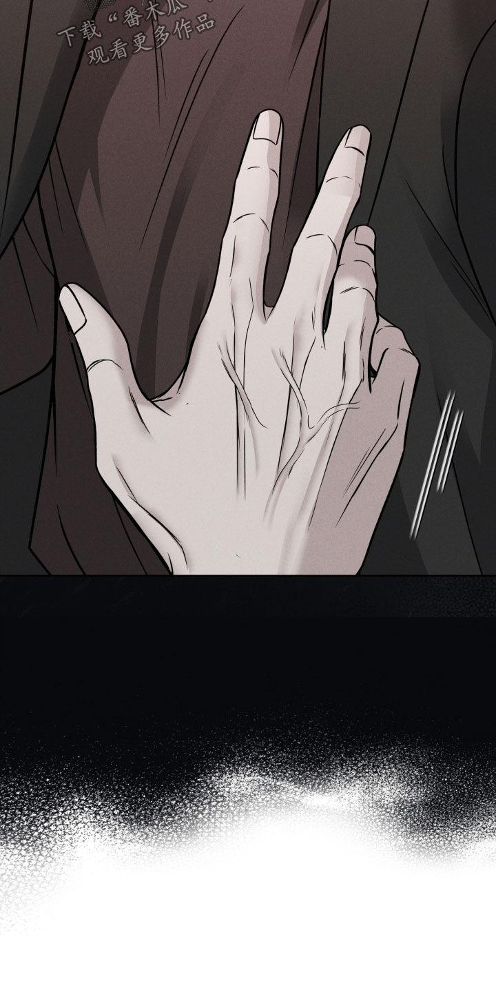 《死亡不是我的解脱》第48章：立即报告 第12页