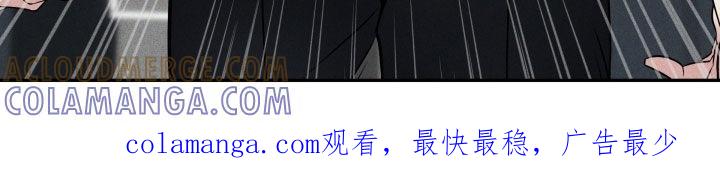 《死亡不是我的解脱》第48章：立即报告 第37页