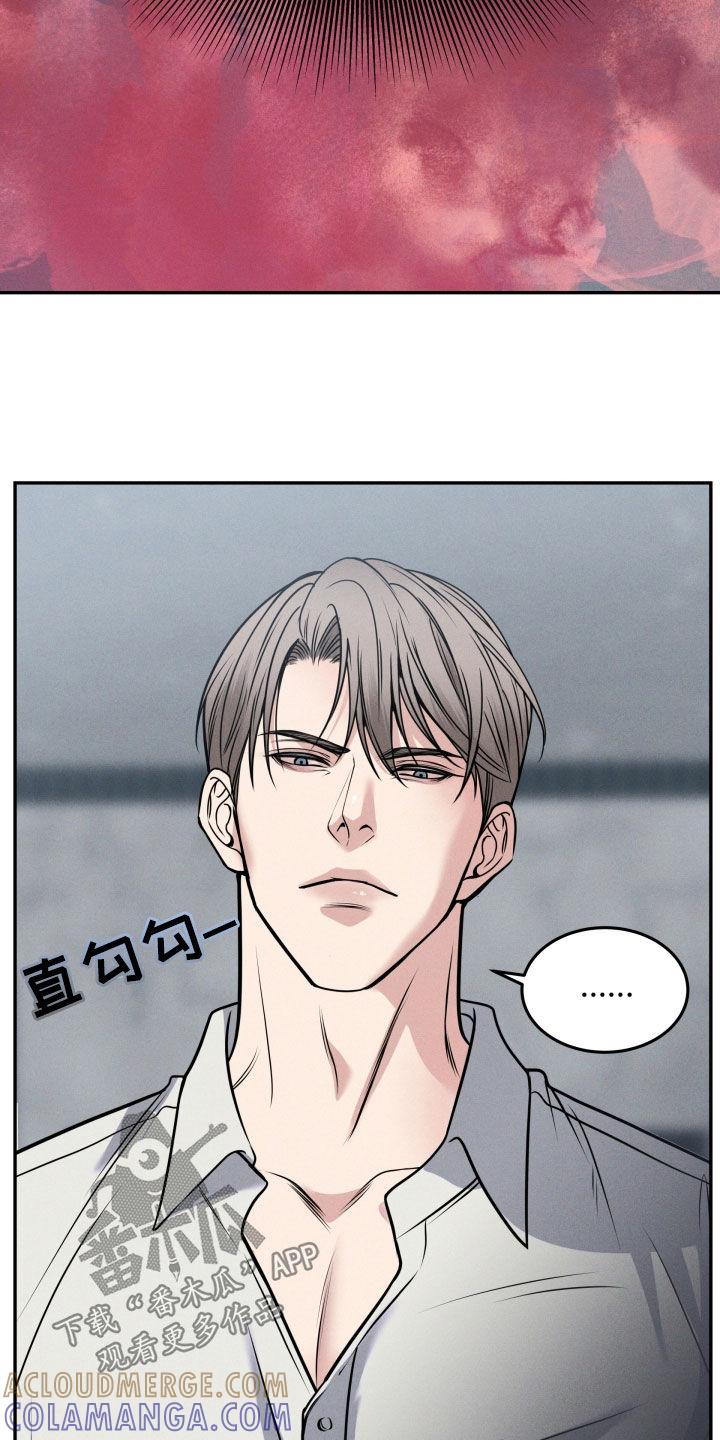 《死亡不是我的解脱》第50章：坚持30分钟 第21页