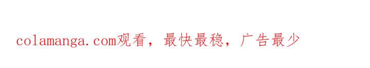 《死亡不是我的解脱》第51章：假装坚强 第31页