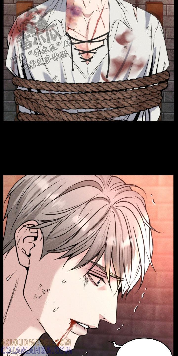 《死亡不是我的解脱》第52章：无法投胎 第9页