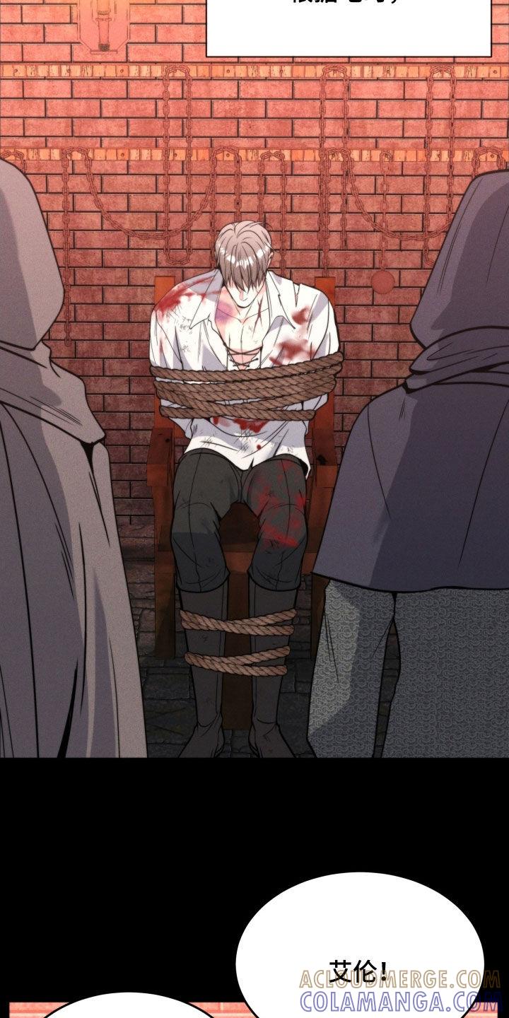 《死亡不是我的解脱》第52章：无法投胎 第7页