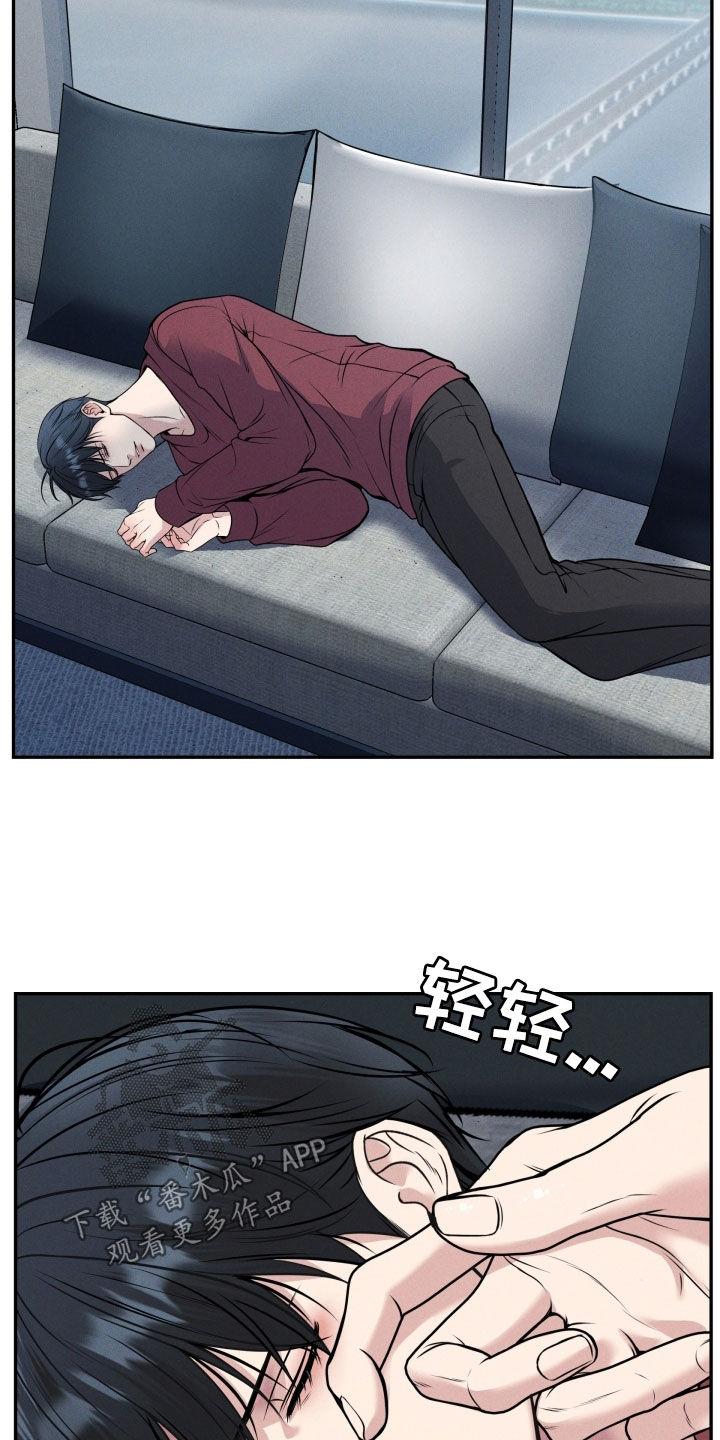 《死亡不是我的解脱》第53章：全都是你的错 第38页