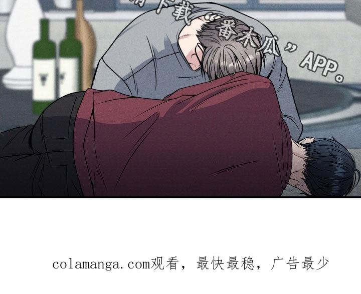《死亡不是我的解脱》第53章：全都是你的错 第40页