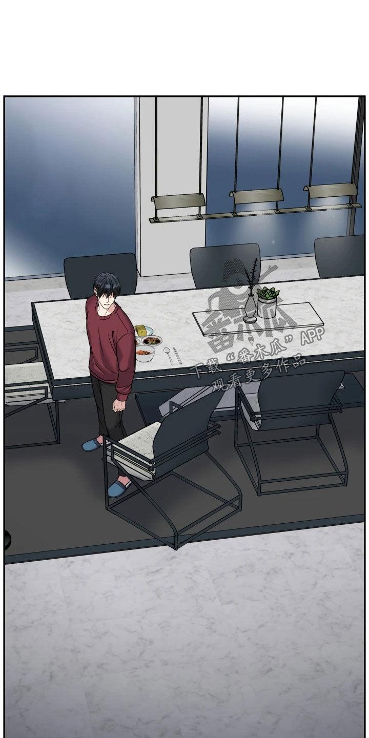 《死亡不是我的解脱》第54章：鼓励 第20页