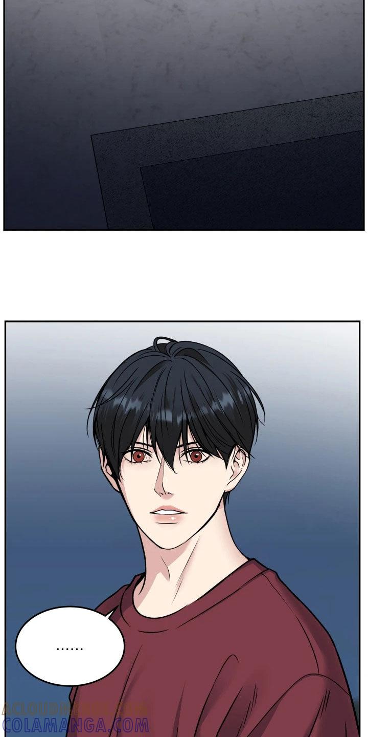 《死亡不是我的解脱》第54章：鼓励 第21页