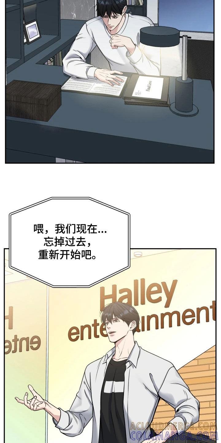 《死亡不是我的解脱》第54章：鼓励 第5页