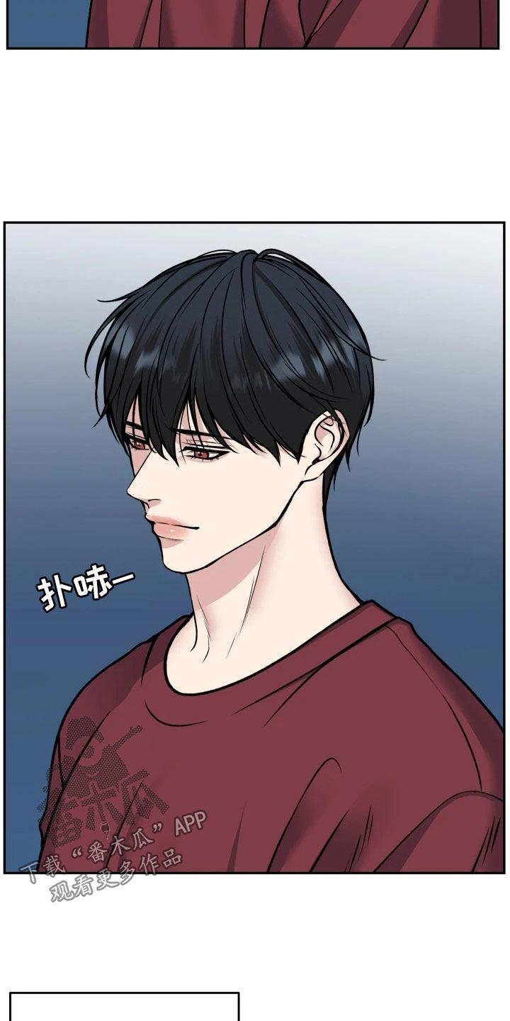 《死亡不是我的解脱》第54章：鼓励 第22页