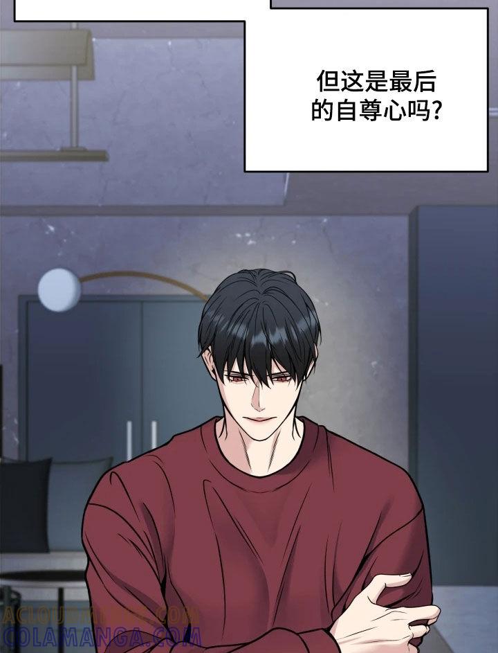 《死亡不是我的解脱》第54章：鼓励 第15页
