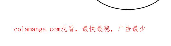 《死亡不是我的解脱》第54章：鼓励 第40页