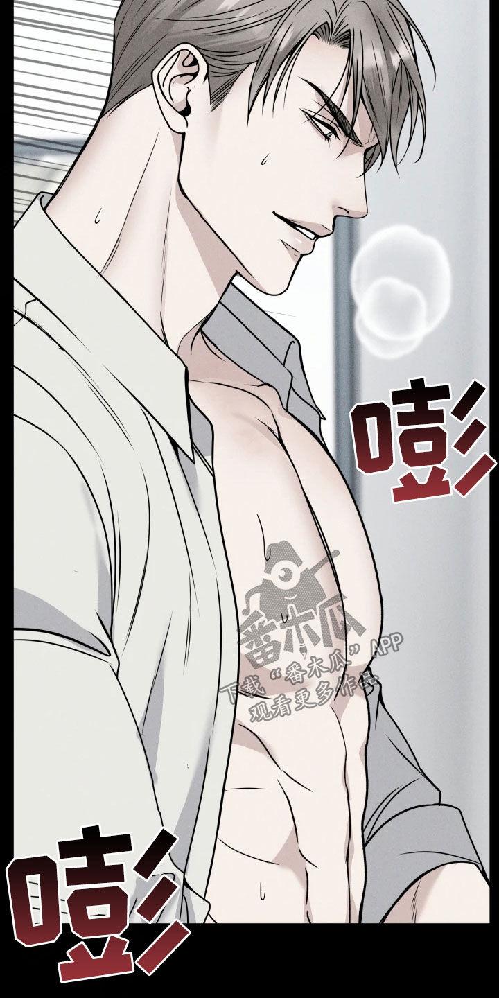 《死亡不是我的解脱》第54章：鼓励 第12页