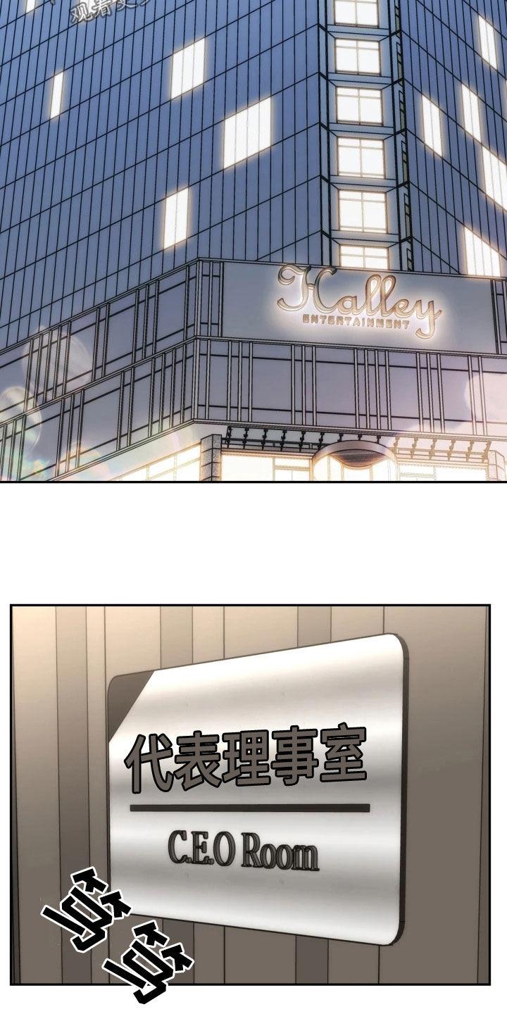 《死亡不是我的解脱》第55章：选上了 第9页