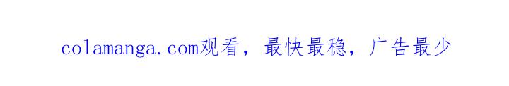 《死亡不是我的解脱》第55章：选上了 第47页