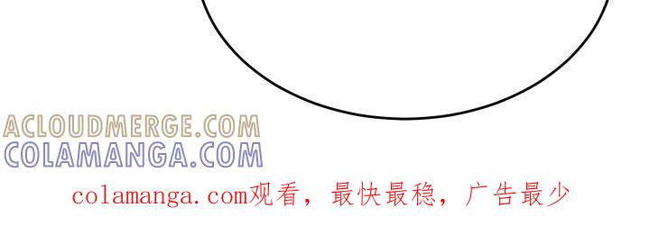 《死亡不是我的解脱》第57章：永远守护你 第41页