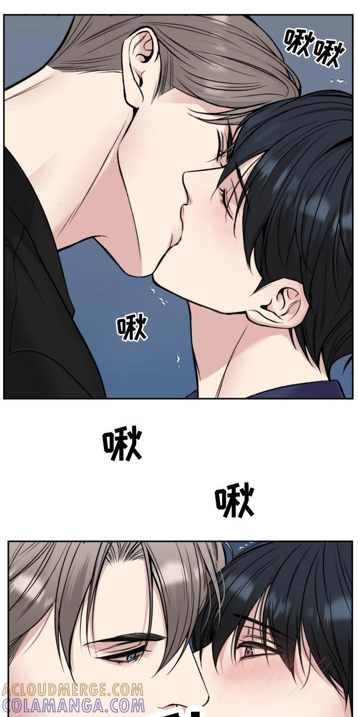 《死亡不是我的解脱》第57章：永远守护你 第23页