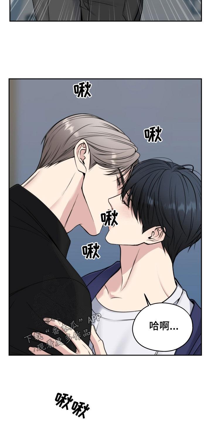 《死亡不是我的解脱》第57章：永远守护你 第22页