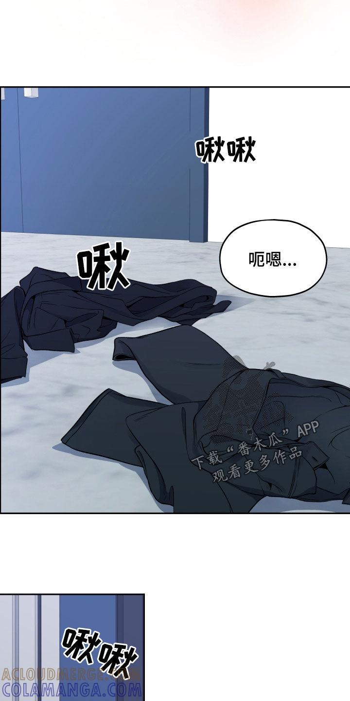《死亡不是我的解脱》第57章：永远守护你 第31页