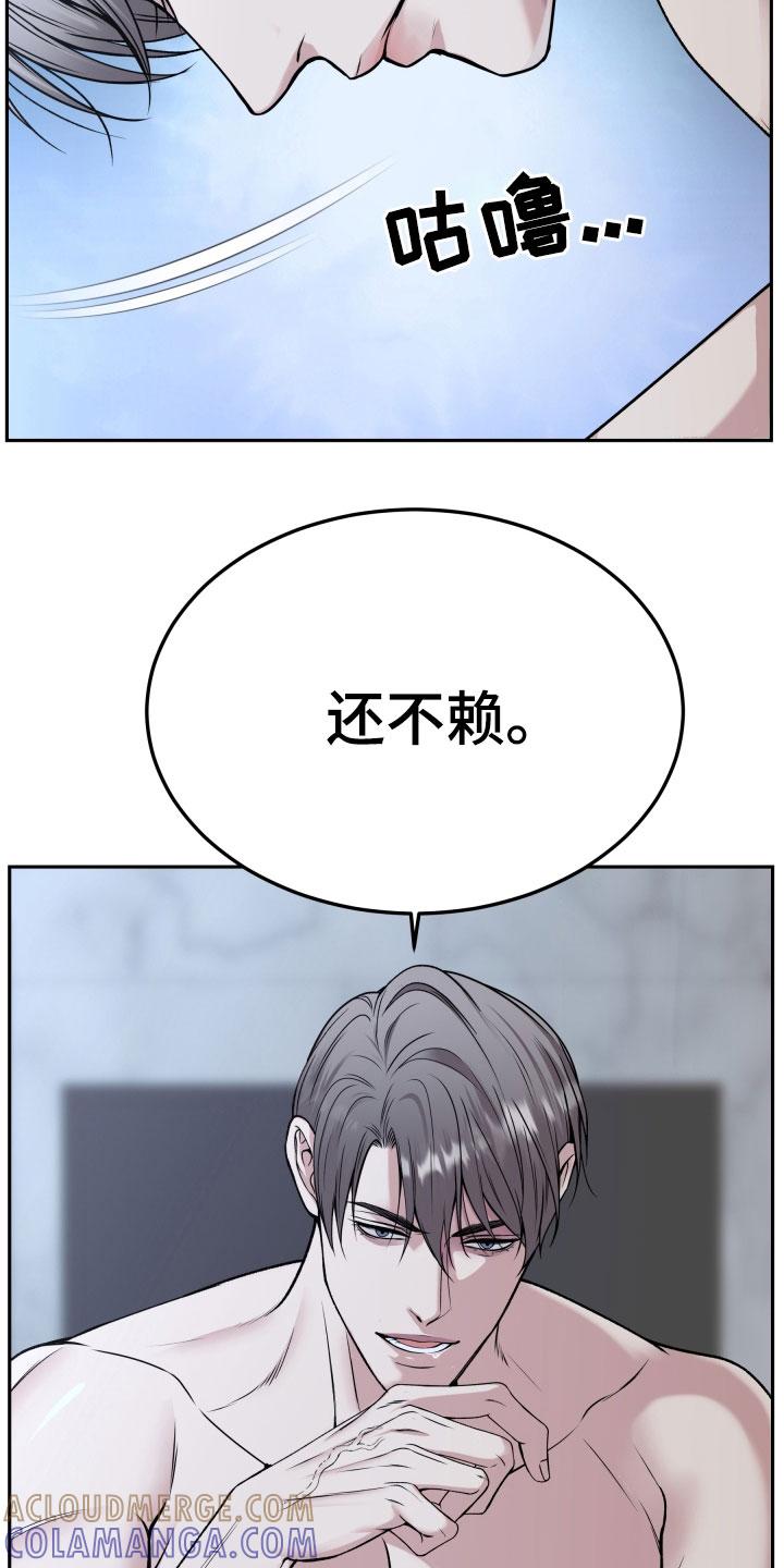 《死亡不是我的解脱》第58章：不指望你 第9页