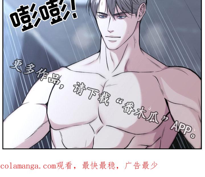 《死亡不是我的解脱》第58章：不指望你 第24页