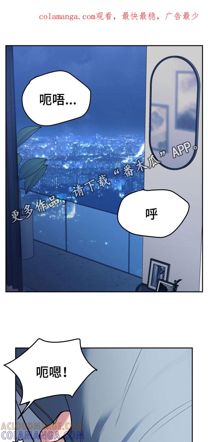 《死亡不是我的解脱》第58章：不指望你 第1页