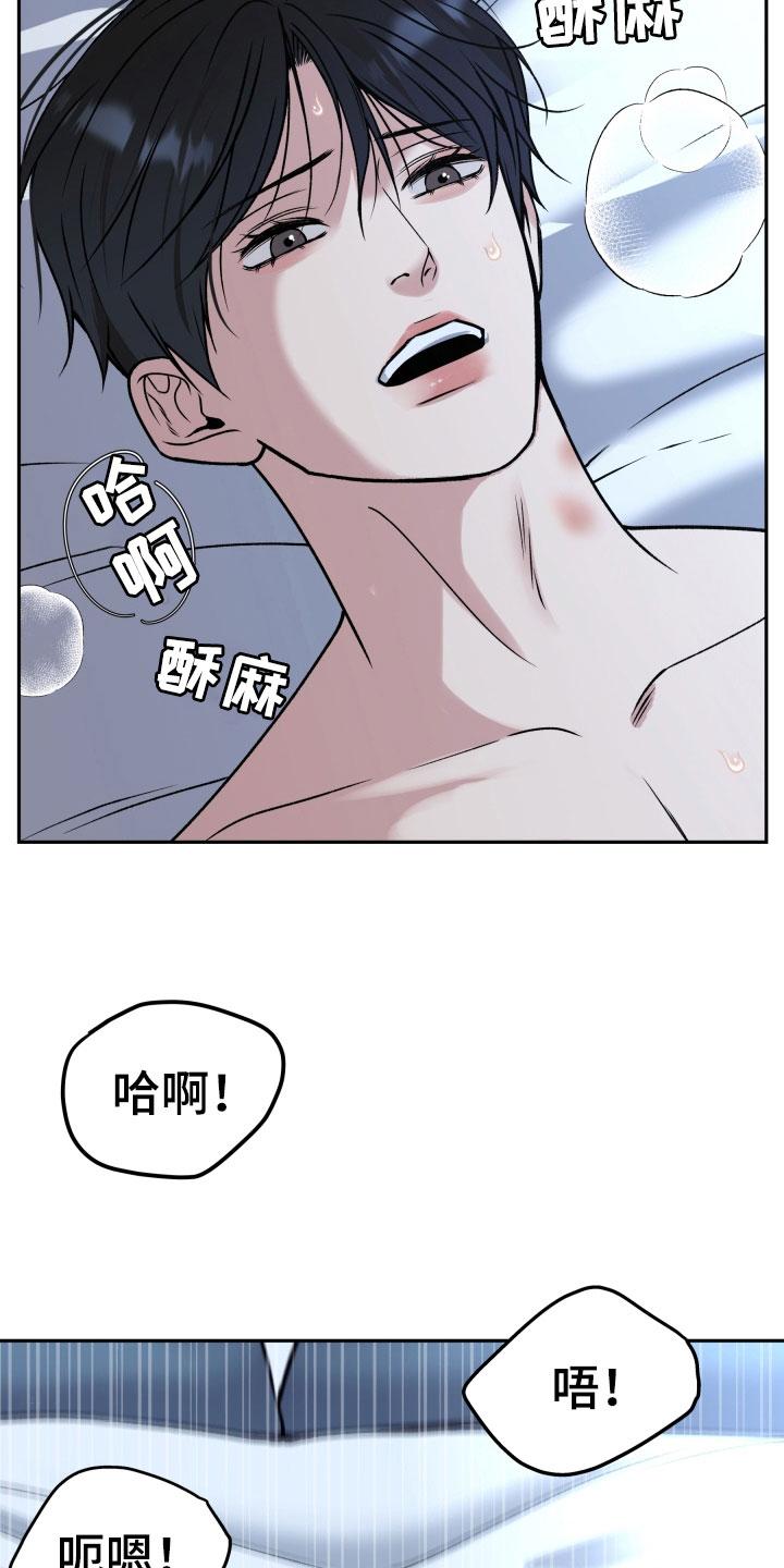 《死亡不是我的解脱》第58章：不指望你 第22页