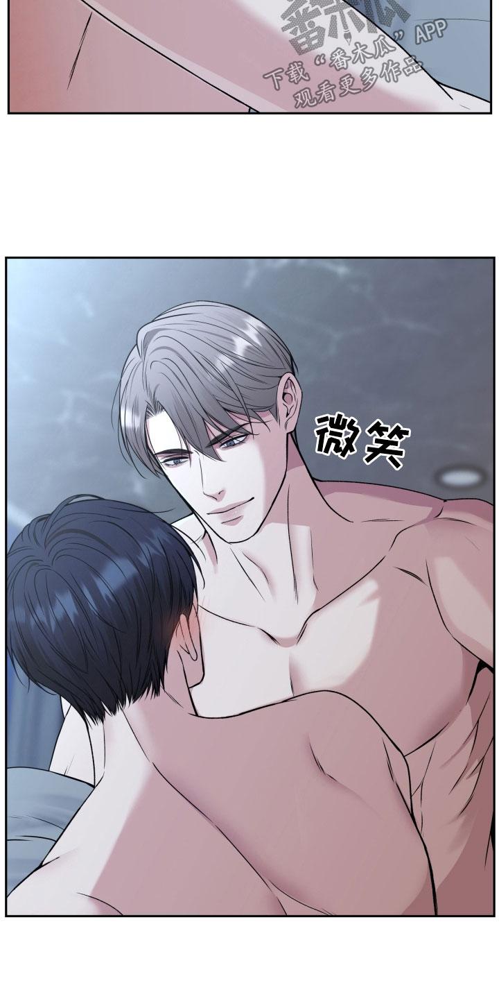 《死亡不是我的解脱》第58章：不指望你 第18页