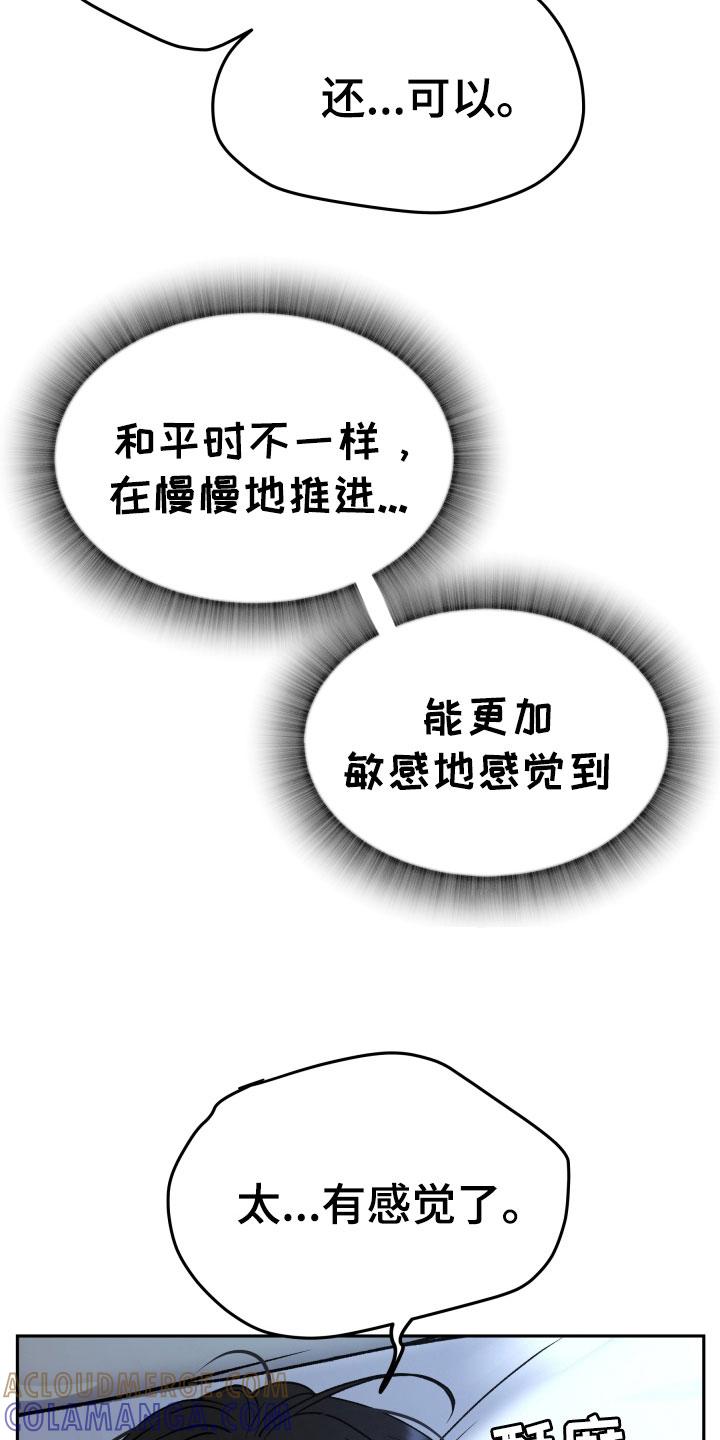 《死亡不是我的解脱》第58章：不指望你 第21页