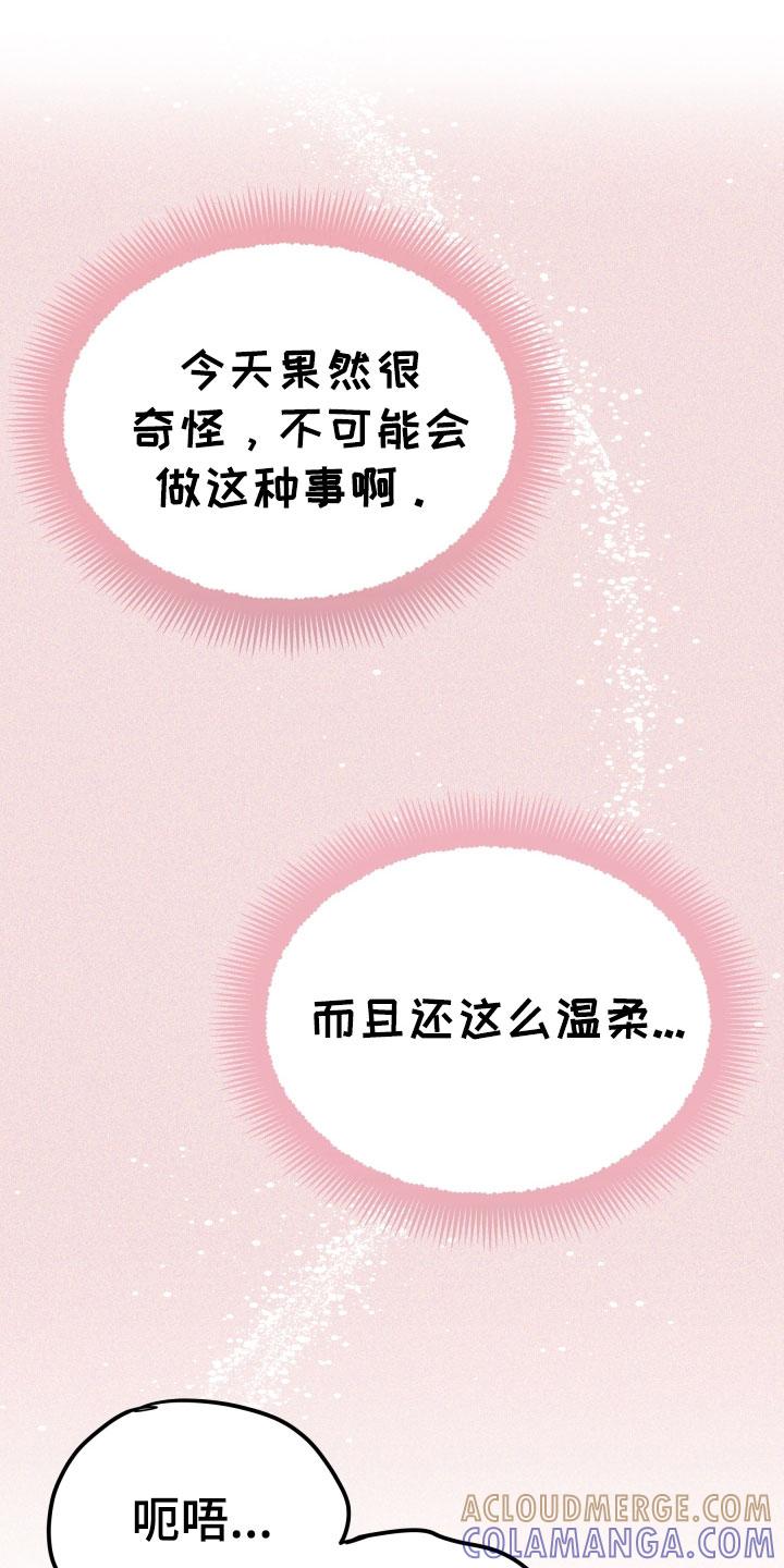 《死亡不是我的解脱》第58章：不指望你 第3页