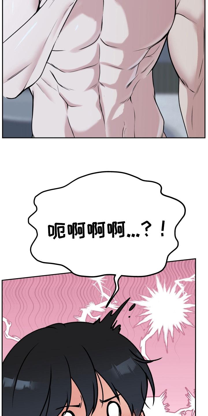《死亡不是我的解脱》第58章：不指望你 第10页