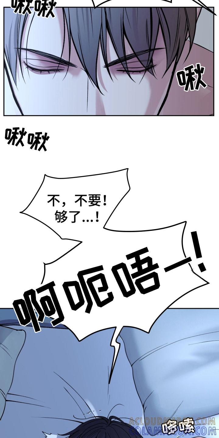 《死亡不是我的解脱》第58章：不指望你 第7页