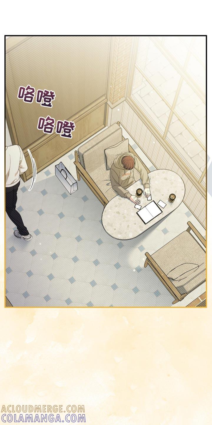 《暗恋你》第84章：【第二季】完全陷入 第33页