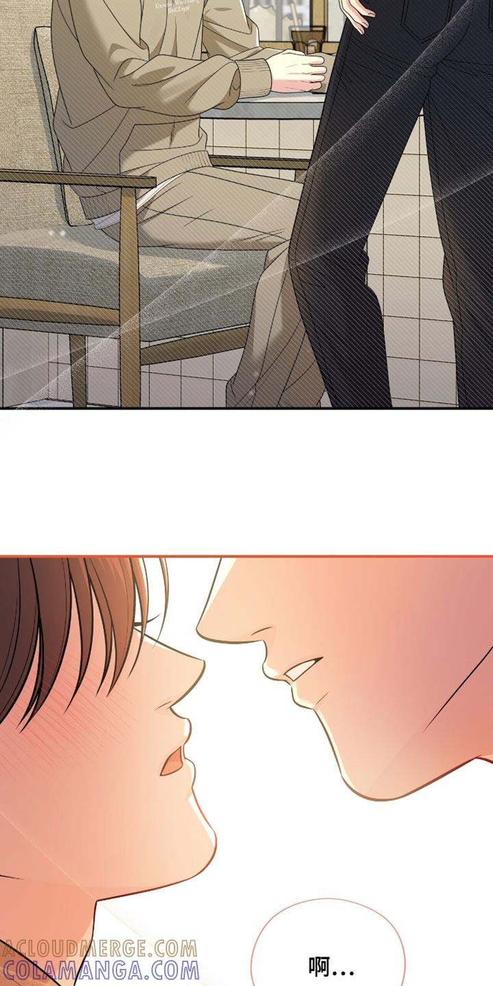 《暗恋你》第84章：【第二季】完全陷入 第31页
